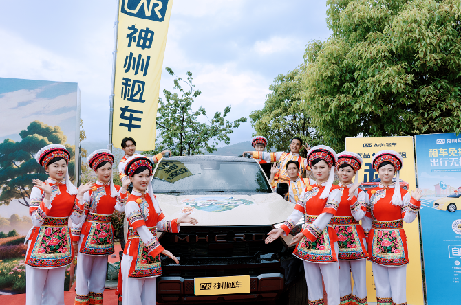 从西双版纳到大理神州租车持续参与云南“自驾云途”系列活动助力交旅融合新场
